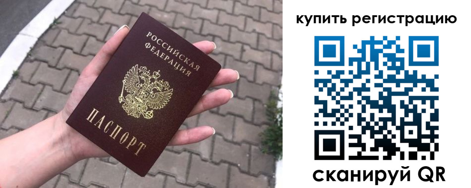 регистрация для дет. сада в Новгородской области