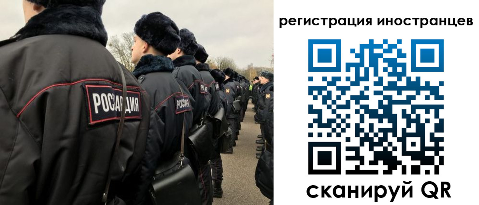 временная регистрация собственник в Новгородской области