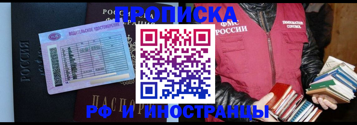 регистрация для дет. сада в Новгородской области